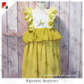 /msite/products/detail/productid/53796003/id/527396.html